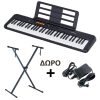CASIO CT-S100 Αρμόνιο με ΔΩΡΟ Βάση και Τροφοδοτικό