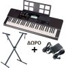 CASIO CT-X700 Αρμόνιο με ΔΩΡΟ Βάση και Τροφοδοτικό